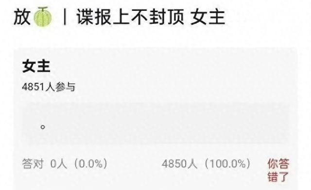 肖战新剧谍报上不封顶概念海报