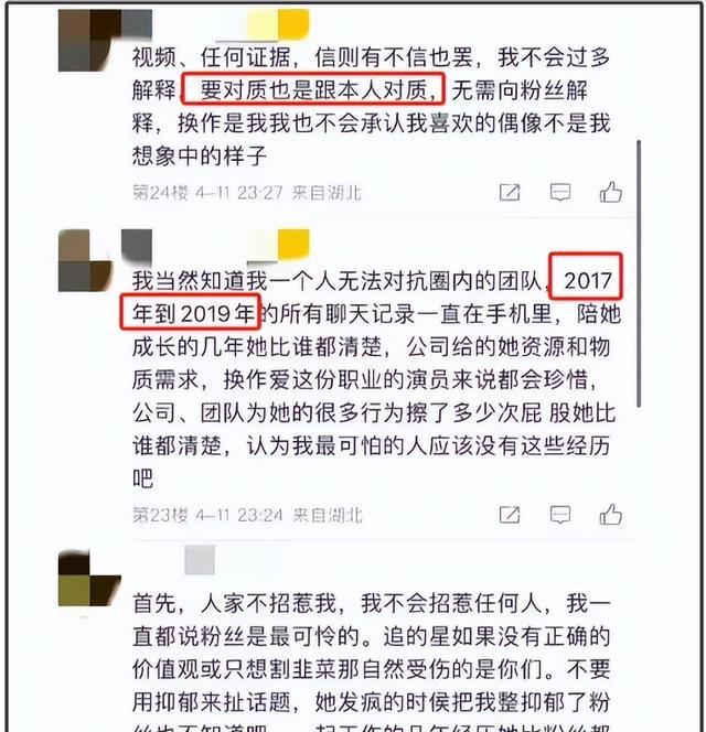 中外艺人管理制度对比图