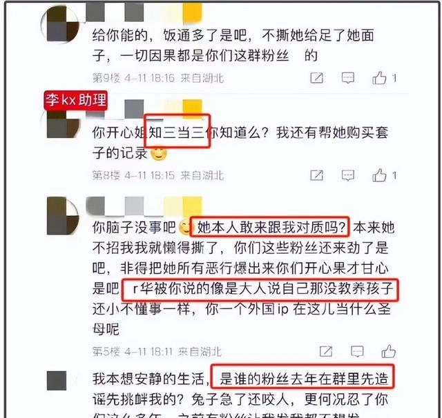 影视项目危机处理流程图