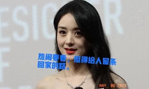 赵丽颖带娃公园散步被拍