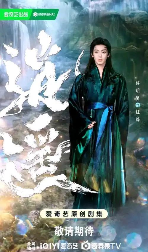《逍遥》妖界场景