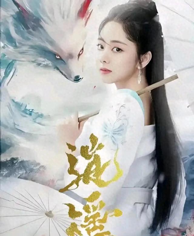 谭松韵《逍遥》白衣造型