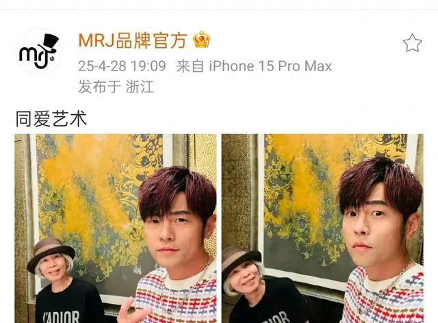 周杰伦与母亲叶惠美合照