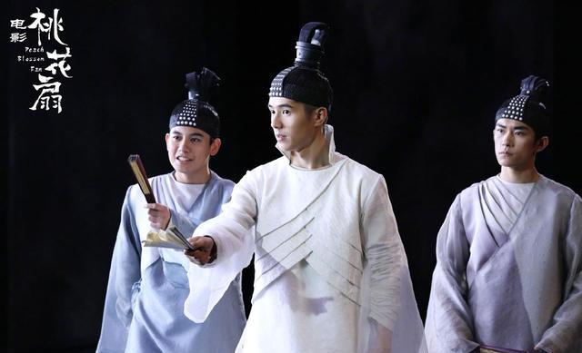 刘昊然易烊千玺胡先煦《新桃花扇》剧照
