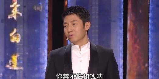 撒贝宁委屈表情