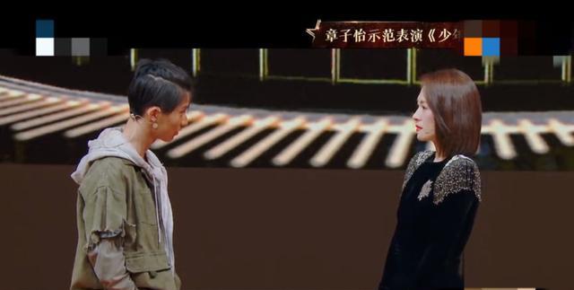 章子怡与马嘉祺对戏
