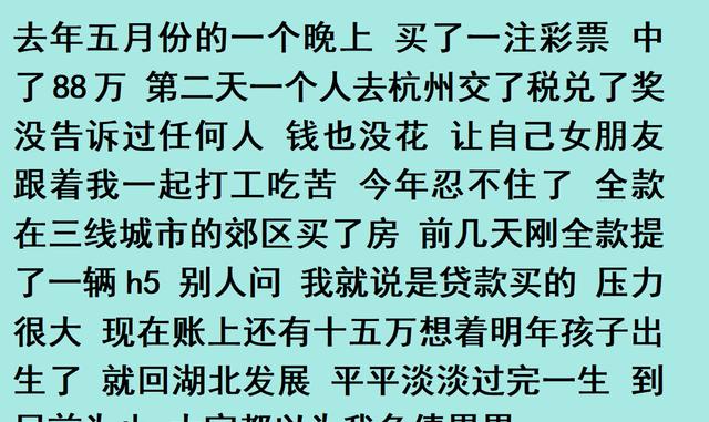 网友爆料插图