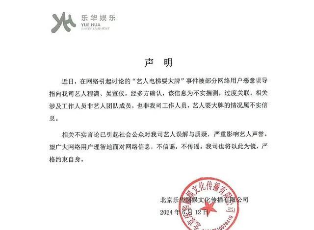 机场事件相关图片