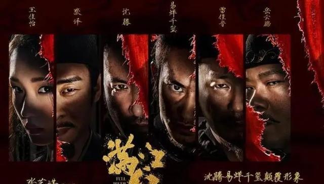 满江红
